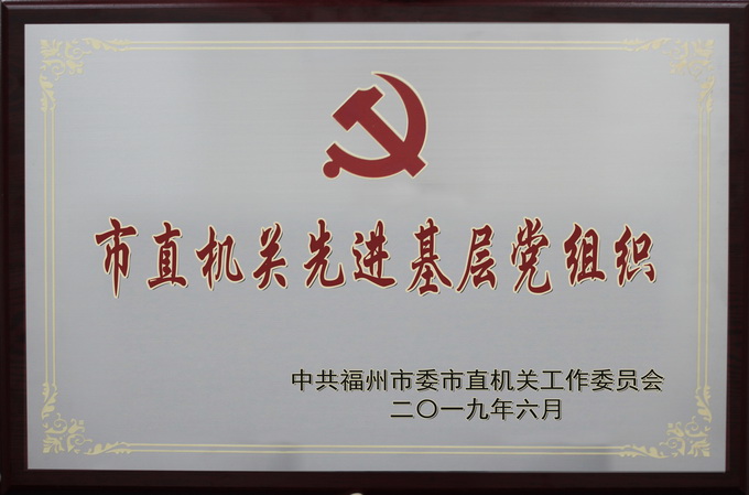 超大 超大農資科技 超大農資科技集團