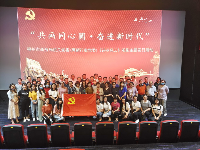 超大 超大農資科技 超大農資科技集團