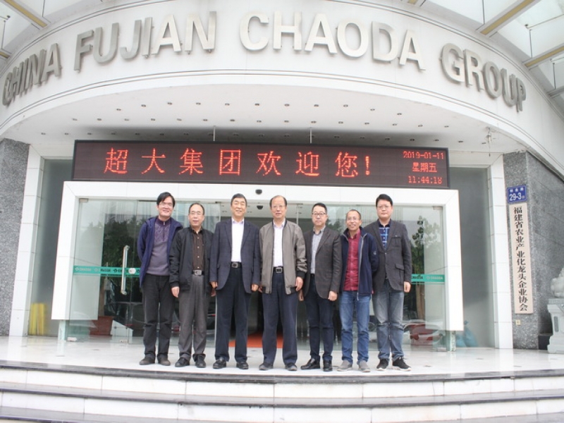 華中農業大學李召虎校長一行訪問超大